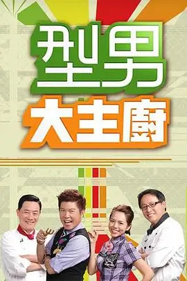 奔跑吧第十一季 综艺 2026 浙江卫视